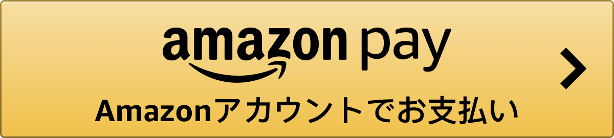 Login amazon button